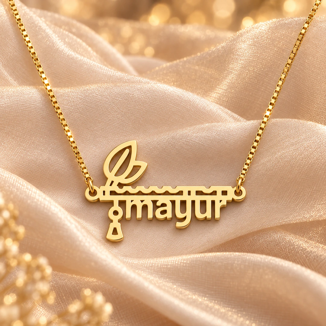 Flute and Feather Name Pendant - On peach fabric Flute and Feather Name Pendant on peach fabric