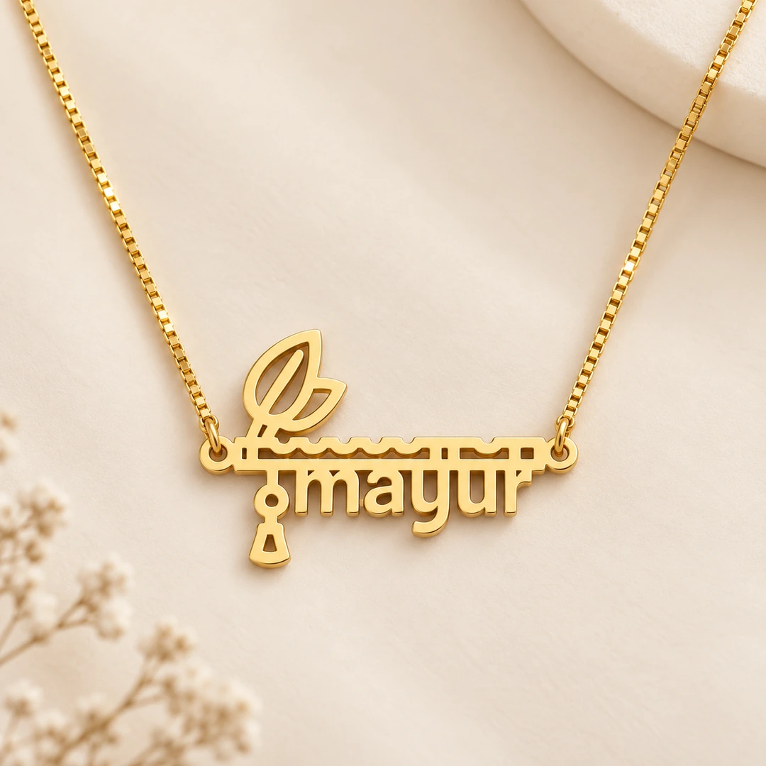 Flute and Feather Name Pendant - On an cream background Flute and Feather Name Pendant on an cream background