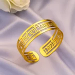 Gayatri Mantra Cuff Bracelet