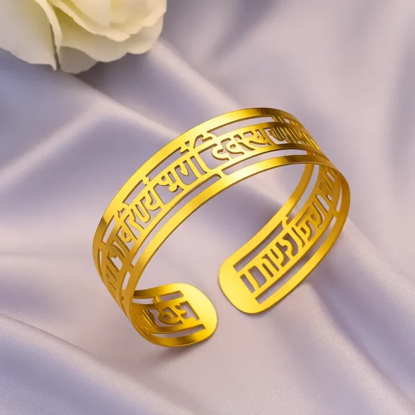 Gayatri Mantra Cuff Bracelet