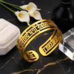 Gayatri Mantra Cuff Bracelet