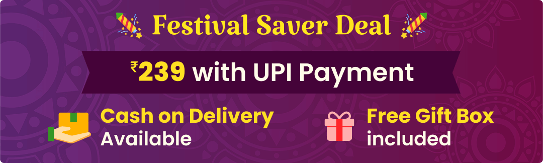 Special Offer